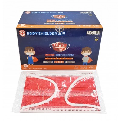 盾牌超保護系列兒童一次性外科口罩獨立包裝 (LEVEL 3) 50片/盒（指定顏色做優惠：大紅）- 促銷價